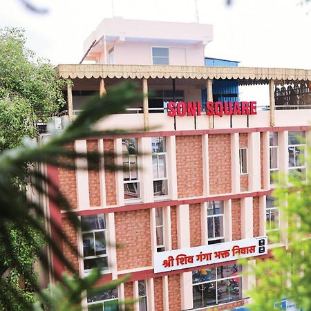 Shri Shiv Ganga Bhakt Niwas Hotel Ujjain Exterior foto