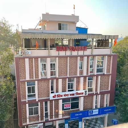 Shri Shiv Ganga Bhakt Niwas Hotel Ujjain Exterior foto