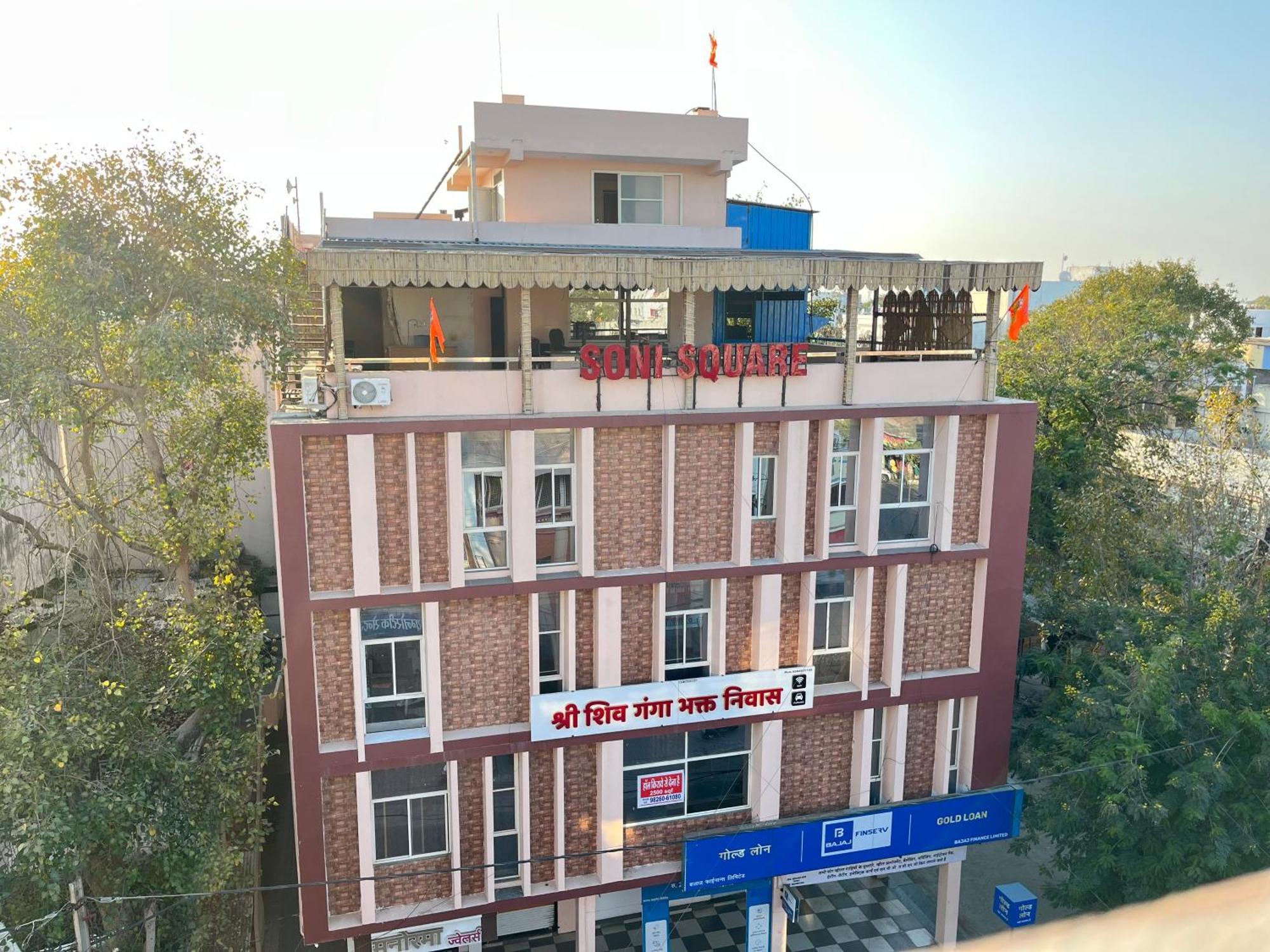 Shri Shiv Ganga Bhakt Niwas Hotel Ujjain Exterior foto