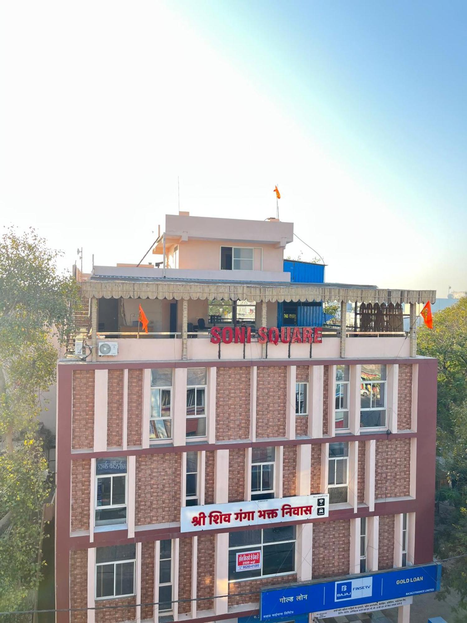 Shri Shiv Ganga Bhakt Niwas Hotel Ujjain Exterior foto